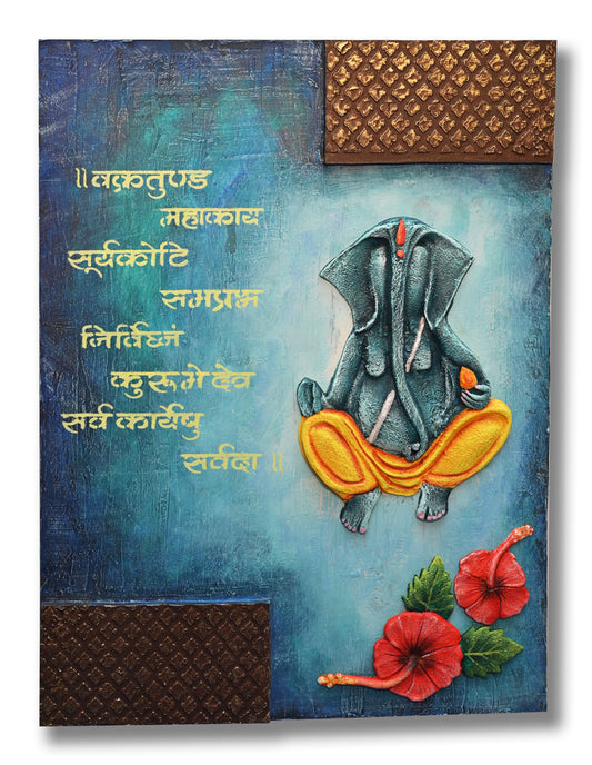 3D Wall Hanging | Lord Ganesha | Mantra Mural Wall Art