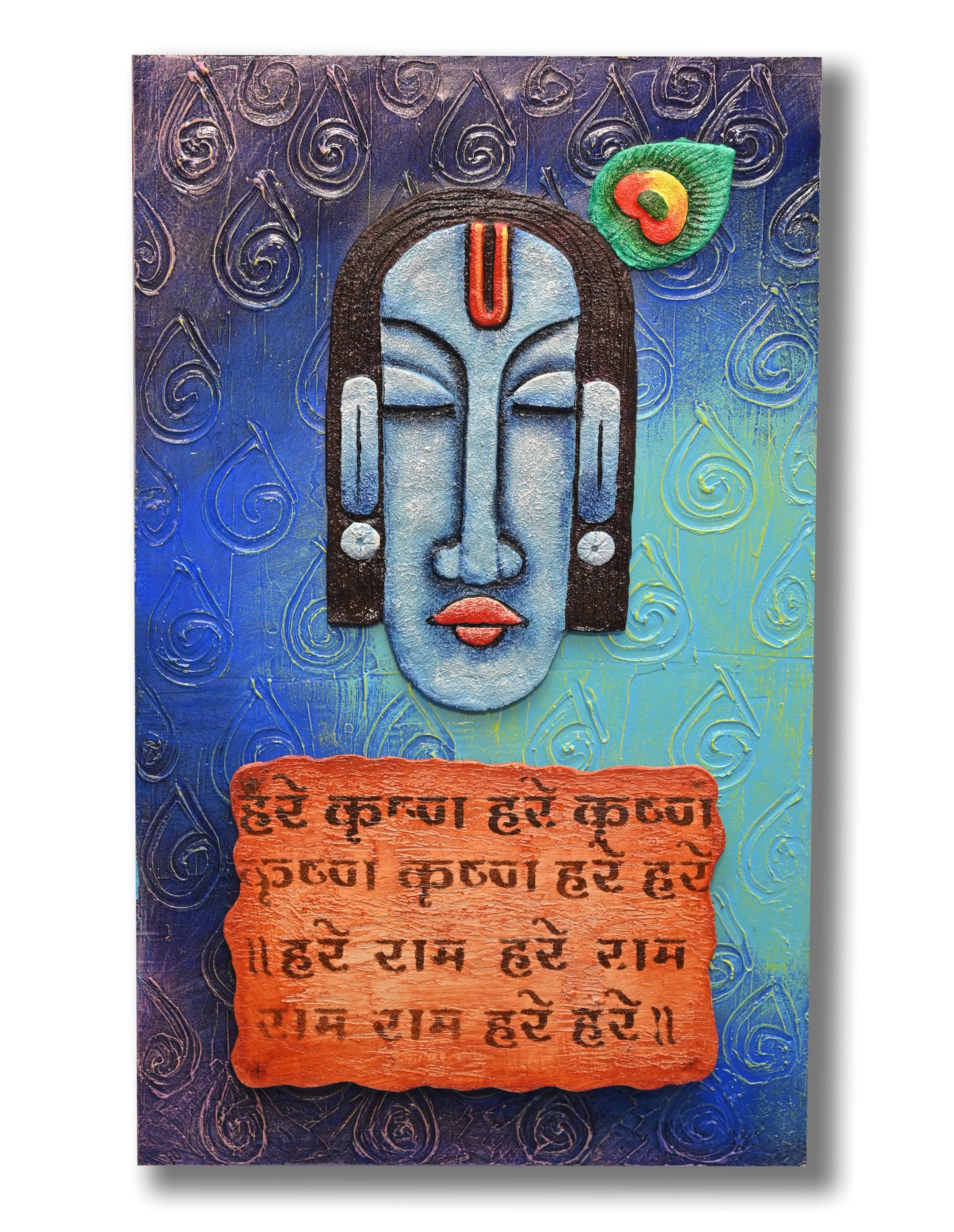 3D Krishna Painting | Wall Decor | Intricate Mural