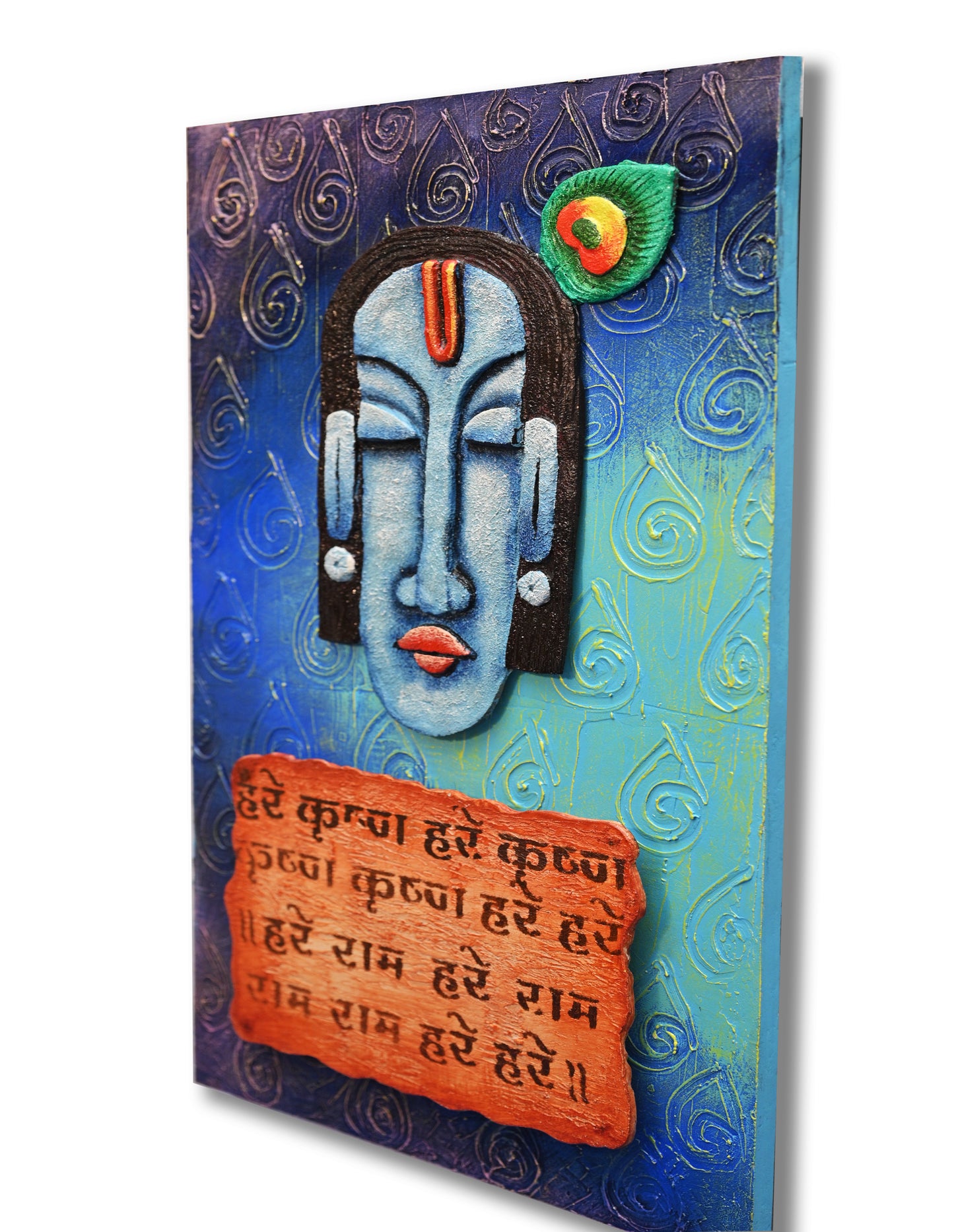 3D Krishna Painting | Wall Decor | Intricate Mural