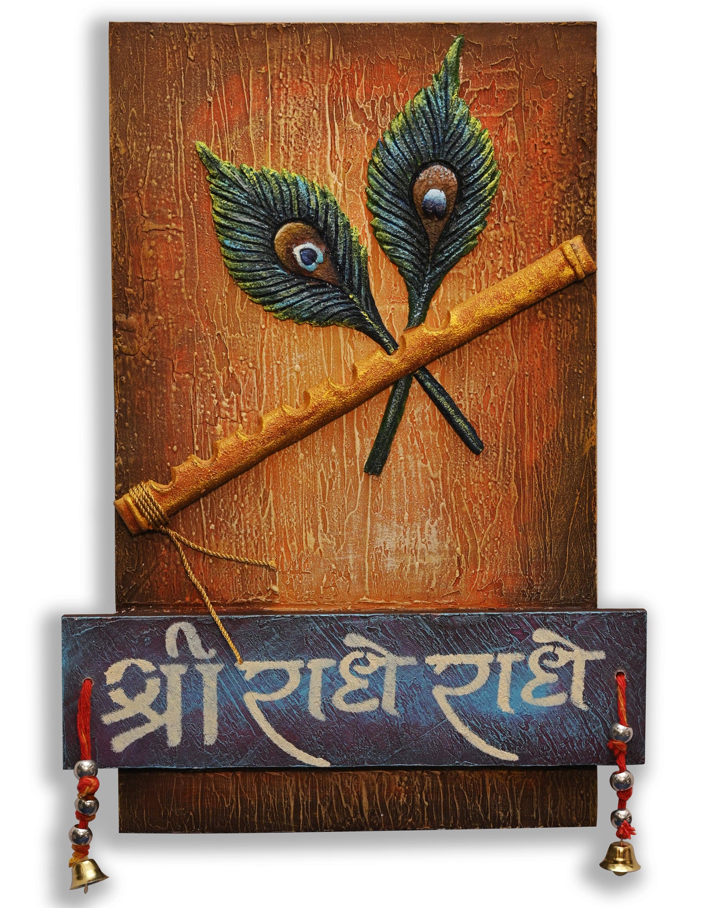 3D Krishna Flute| Wall Hanging Decor | Basuri