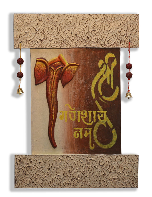 3D Wall Hanging | Lord Ganesha | Wall Art